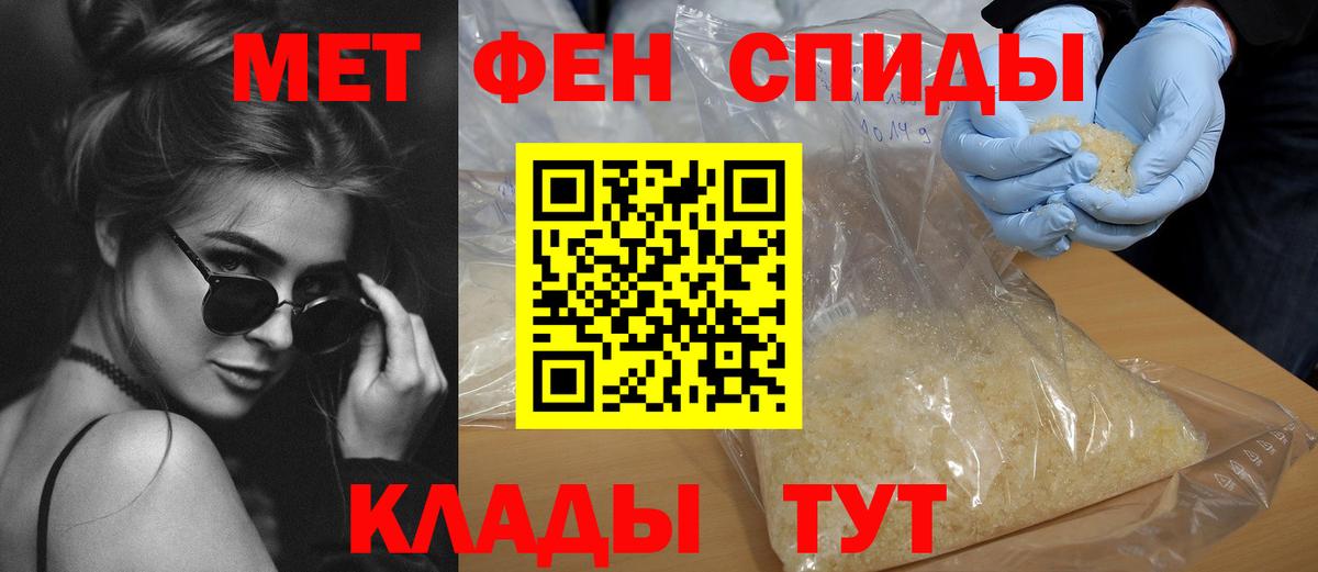 Amphetamine Розовый  Вход с VPN  АМФ  Нижнекамск  Амфетамин 
