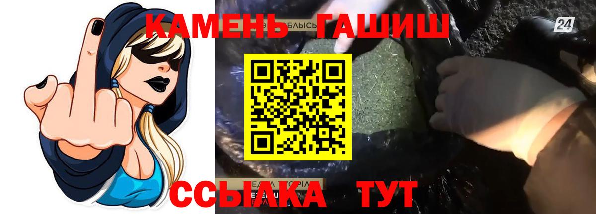 Гашиш ice o lator Нижнекамск