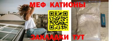 спайс Гатчина