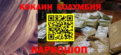 спайс Гатчина