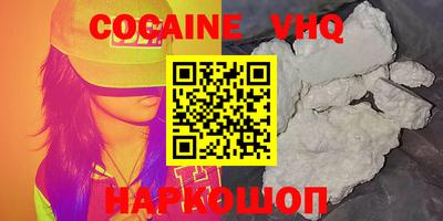 спайс Гатчина