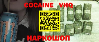 спайс Гатчина