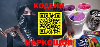 соль ск Гай