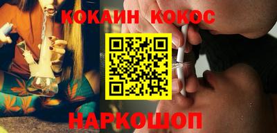 спайс Гатчина