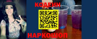 соль ск Гай