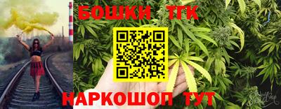 спайс Гатчина