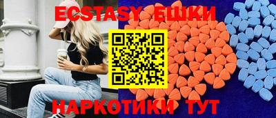 спайс Гатчина