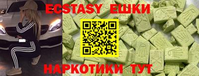 спайс Гатчина