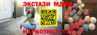 соль ск Гай
