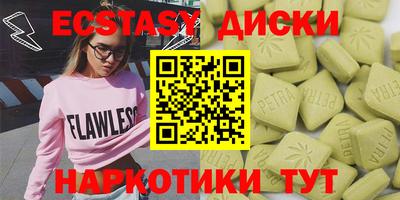 спайс Гатчина