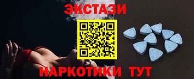 соль ск Гай