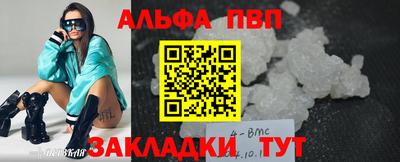 соль ск Гай