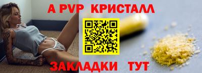 спайс Гатчина