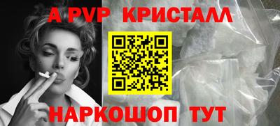 соль ск Гай