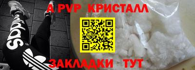 соль ск Гай