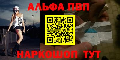 соль ск Гай