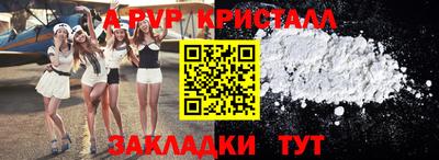 соль ск Гай