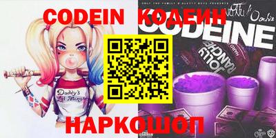 спайс Гатчина