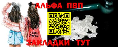 соль ск Гай