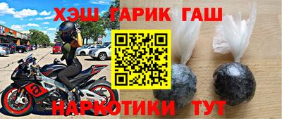 соль ск Гай