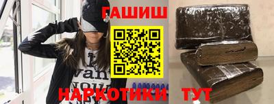 спайс Гатчина