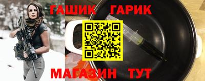 спайс Гатчина