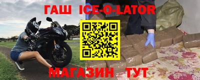 соль ск Гай