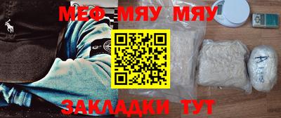 mix Гагарин
