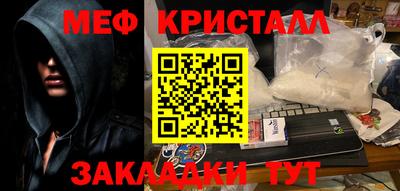 спайс Гатчина
