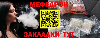 mix Гагарин