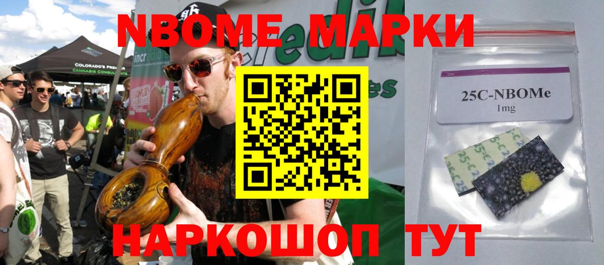 LSD-25 экстази ecstasy Нижнекамск