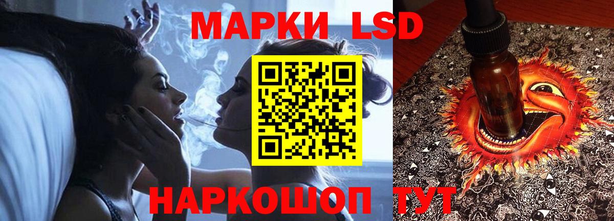 ЛСД экстази ecstasy  Вход с VPN  Нижнекамск  Лсд 25 экстази  Лсд 25 экстази ecstasy 