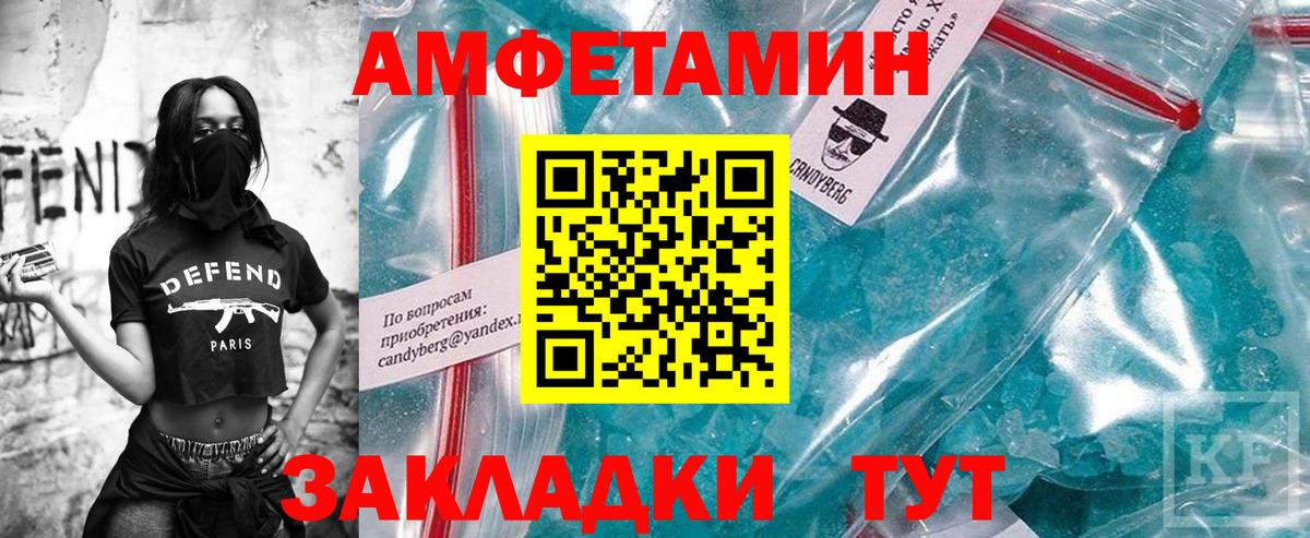 Нижнекамск  Метамфетамин  Вход с VPN  Метамфетамин витя 