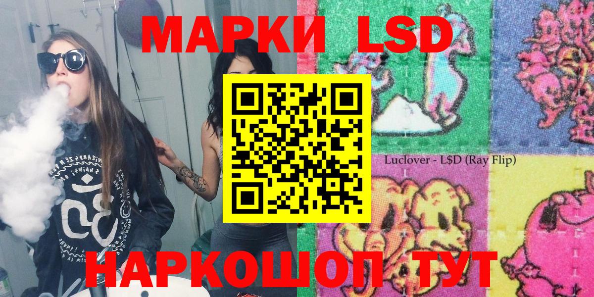 Марки NBOMe 1500мкг  Вход с VPN  Нижнекамск 