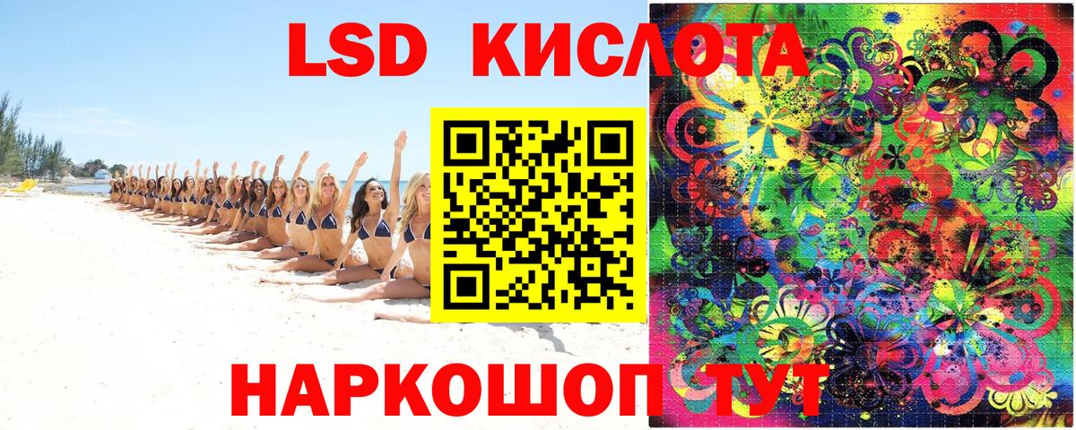 Марки N-bome 1500мкг Нижнекамск