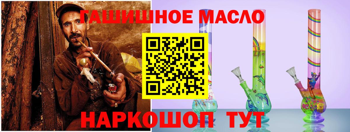 Нижнекамск  Лсд 25  Меф МЯУ МЯУ   Вход с VPN  Марихуана  МЕТ  Гашиш 