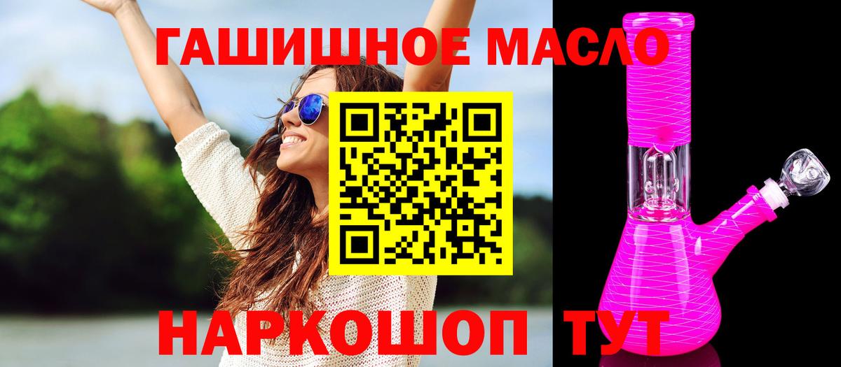 Дистиллят ТГК Wax Нижнекамск