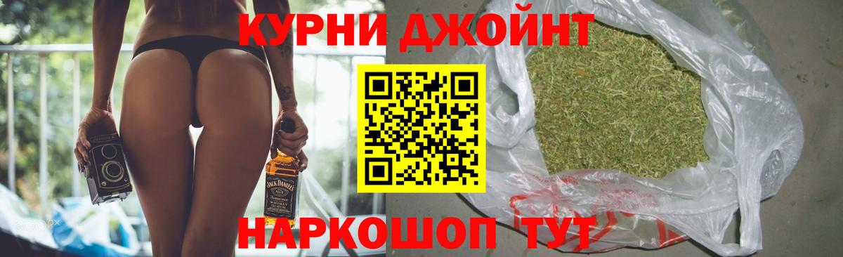 Каннабис White Widow Нижнекамск