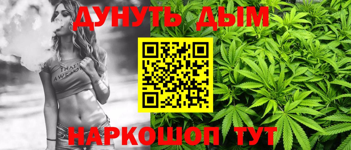 Нижнекамск  Шишки марихуана индика  Вход с VPN  МАРИХУАНА MAZAR  Бошки марихуана LSD WEED 
